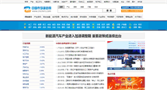 Desktop Screenshot of cncmrn.com